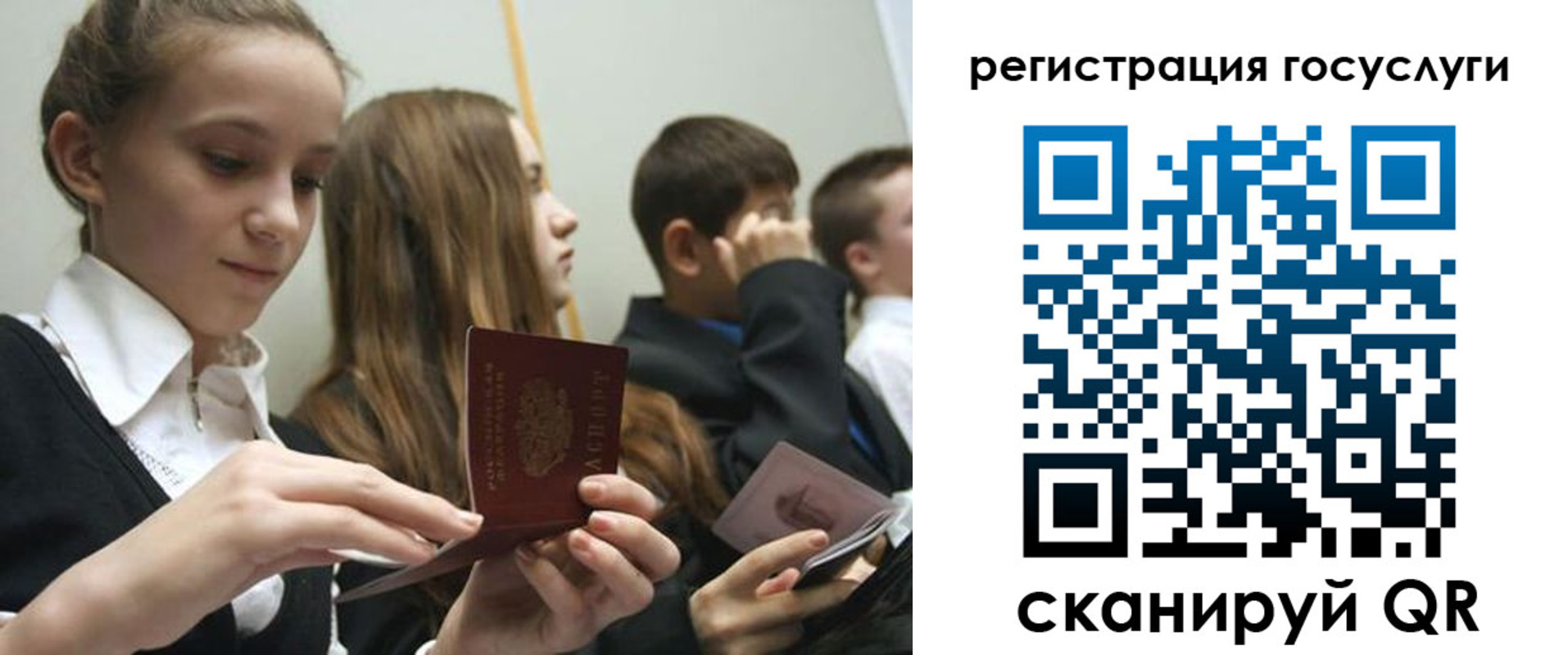 прописка поиск в Тейково