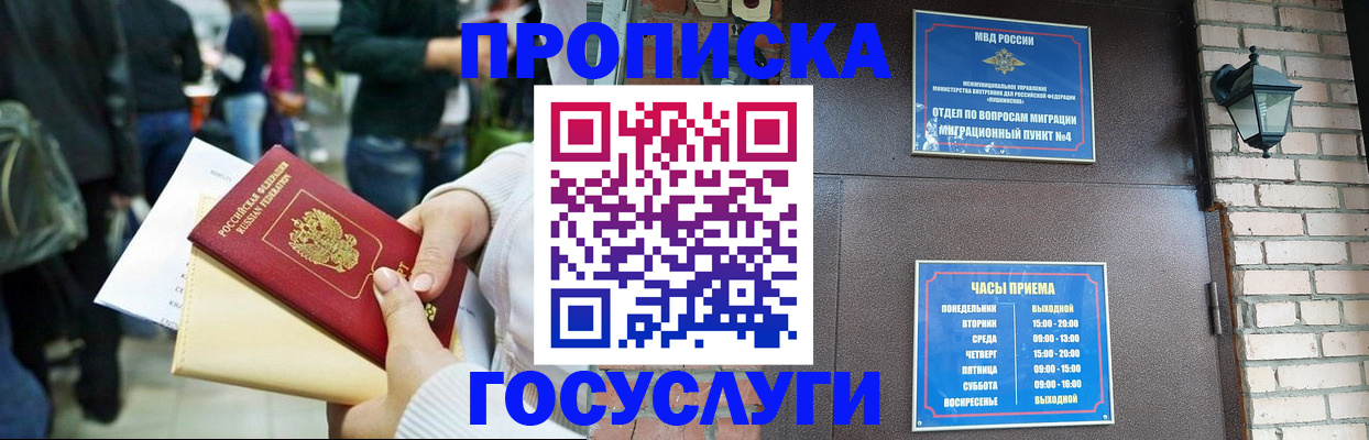 найти адрес прописки в Тейково